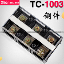 Factory direct copper TC-1003 terminal block TC terminal 100A 3p high current terminal