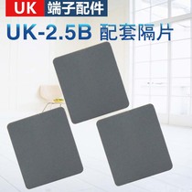 Imitation Phoenix terminal UK2 5B grouping small spacer TS K UK accessories small insert partition