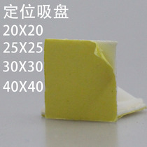  Self-adhesive holder 20X20 25X25 30X30 40X40 Power line plastic suction cup Household positioning piece
