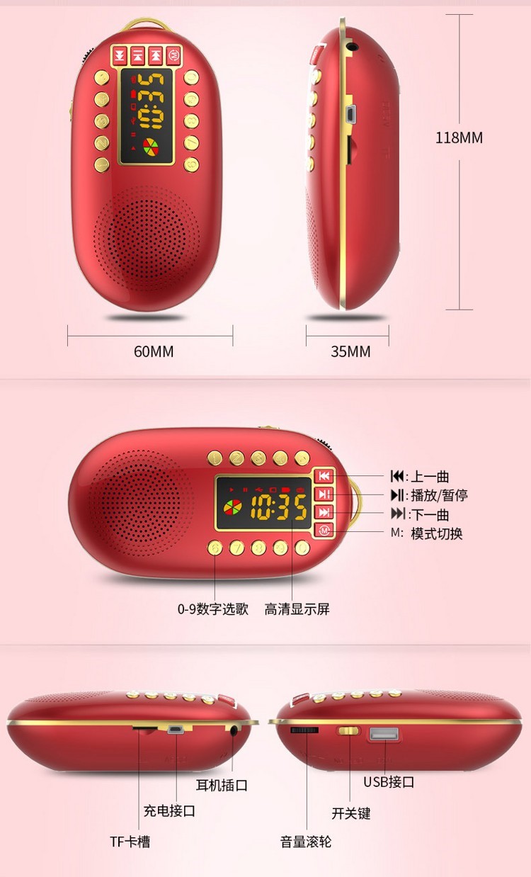 máy nghe nhạc kết nối wifi Amoi / 夏新 S1 thẻ di động loa nhỏ đài phát thanh ông già Walkman u đĩa máy nghe nhạc mini - Máy nghe nhạc mp3 máy nghe nhạc mp3 samsung
