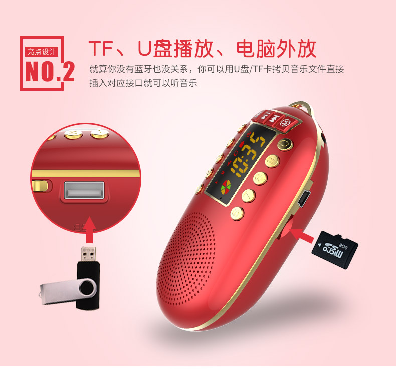 máy nghe nhạc apple ipod Amoi / 夏新 S1 radio ông già Walkman u đĩa player thẻ di động loa nhỏ loa mini - Máy nghe nhạc mp3 	máy nghe nhạc fiio x7