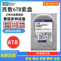 New WD Western Digital 6TB desktop mechanical storage WD60EJR security purple disk 6TB monitoring hard disk mining 6000G