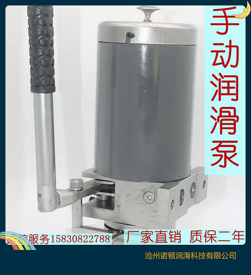 Manual Lubrication Pump Pump Truck Hand Milk Oil Pump Oil Lubricator Plus Oil Pump Dry Oil Pump Hand Press Grease Grease Lubrication Oil Pump