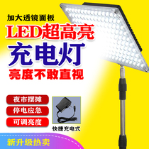 Stall lights Night market night stalls Battery lights led stall lights Night strong light highlight 12 volt 48V with shelf lighting