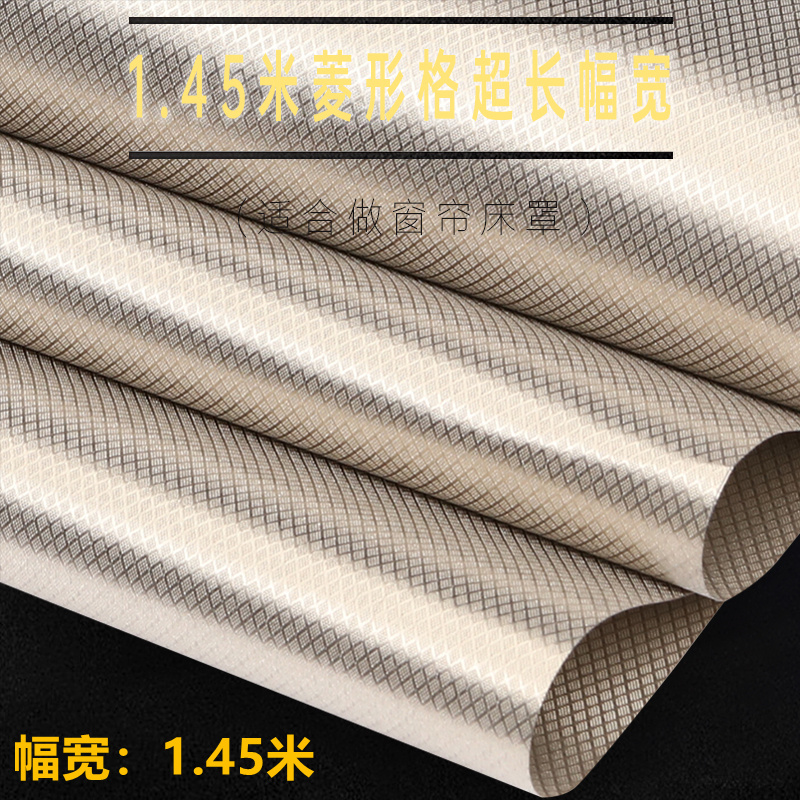 1 45 meters wide diamond grid anti-radiation cloth curtain case anti-radiation suit anti-5G electromagnetic rfid shielding