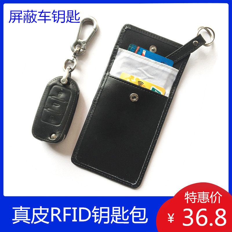 New RFID genuine leather signal shielded bag car shielded key bag double anti-scanning induction car key cover