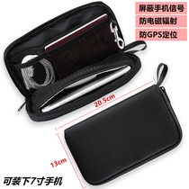 New 7 inch hand holding RFID signal shielding bag anti-radiation anti-theft brush passport bag anti-information leakage military ETC