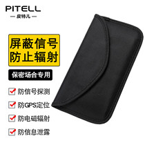 New mobile phone signal shielding bag network isolation anti - GPS positioning tracking pregnant women from radiation protection detection