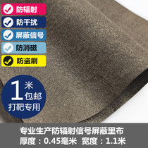 Thickened 0 45mm high temperature resistant high density radiation fabric cloth training non-woven mask signal cloth