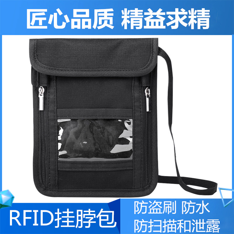 New RFID burglar-proof passport holder ticket holder travel passport bag multifunction document bag hanging neck bag mobile phone bag