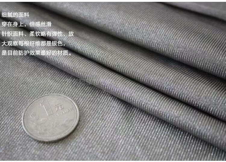 Mới chống oxy hóa sterling bạc sợi sterling bạc ion bạc lai bức xạ vải bảo vệ đàn hồi vải chống trộm RFID áo chống bức xạ điện tử