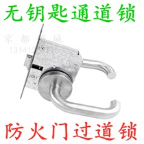 Universal fireproof door lock aisle lock pipe well lock fire corridor lock pipe well lock core Stainless steel fireproof door handle
