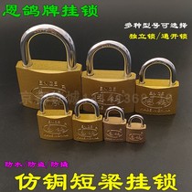 Ndove card padlock imitation bronze gold lock size cabinet leather case bag locking head set to open and unlock mutual unlock 25 32mm