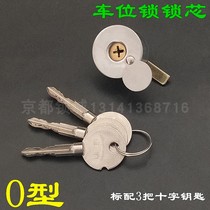 Car Bit Lock Lock Core Ground Lock Parking Lock Bike Position Lock O Type Car Bit Lock Lock Core Car Ground Lock Copper Lock Core