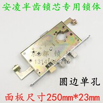 Old-fashioned cast anti-theft door lock body Anling half-tooth 9 gear lock core Maxim casting anti-theft door lock handle