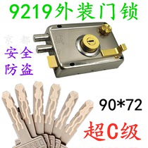 Upgrade GEYI Baomin type 9219 external door lock Super C-class multi-track old cross iron door wooden door anti-theft lock