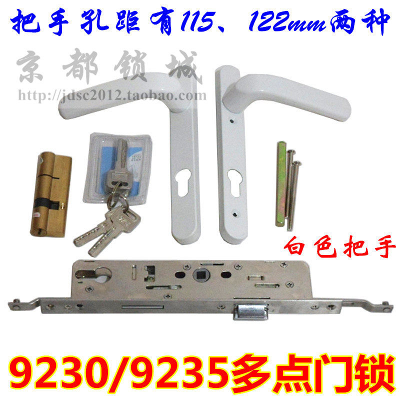 Broken bridge aluminum swing door linkage lock 9235 aluminum alloy multi-point door lock 9230 plastic steel instead of ROTO door lock