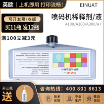 Printer thinner mc-270bka mc-236BK A MC-252WT CL MC-295BK 261YL