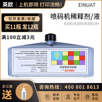 MC IC-270BK A IC-236BK A IC-295BK IR-270BK IR-236BK IR295B A