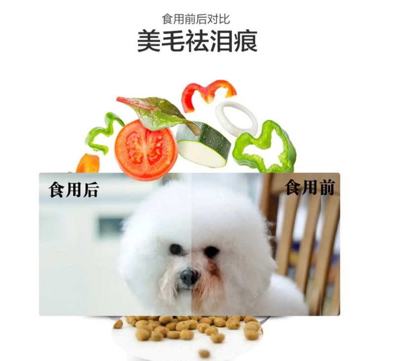 Thức ăn cho chó Weiyou 10kg Chó nhỏ Teddy Bíchon Fadou Chó lớn Chó tha mồi vàng Satsuma dành cho người lớn 20kg - Chó Staples