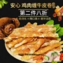 Yên tâm gà quấn quanh da bò đồ ăn nhẹ Chó con Teddy kem đánh răng cắn đồ ăn nhẹ 340g thú cưng - Đồ ăn vặt cho chó bán thức ăn cho chó