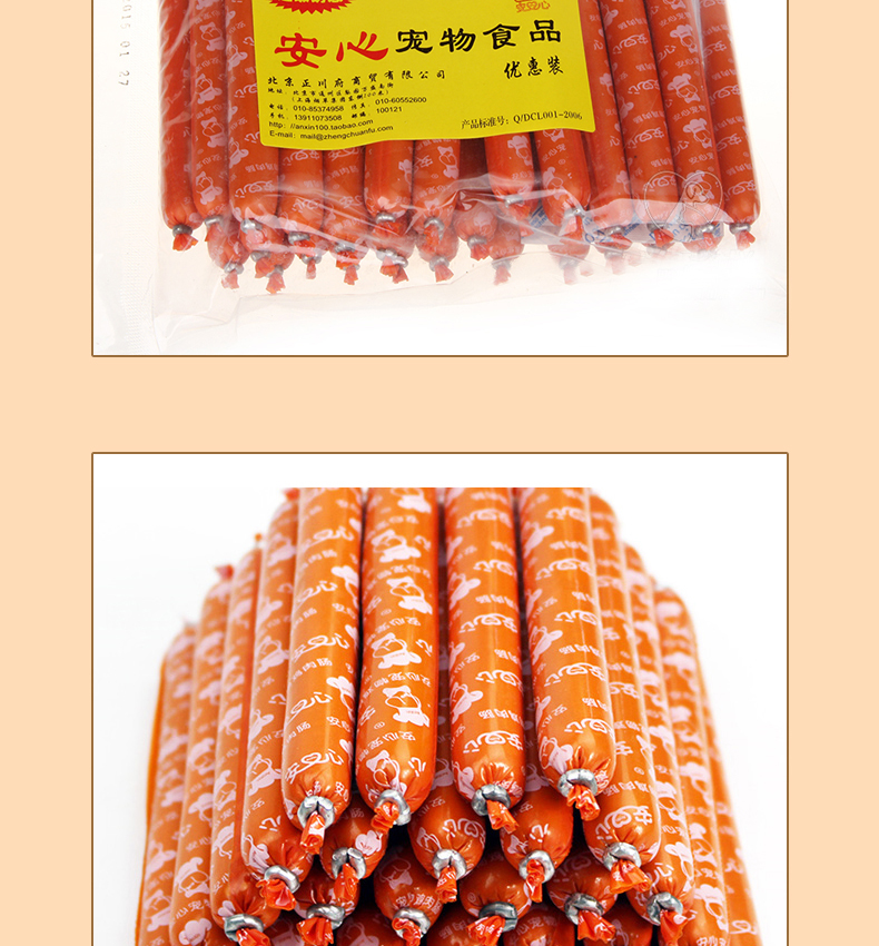 An tâm của con chó đồ ăn nhẹ xúc xích gà 30 500 gam dog ham xúc xích mèo snack thịt bò xúc xích pet đồ ăn nhẹ thức ăn thưởng cho chó