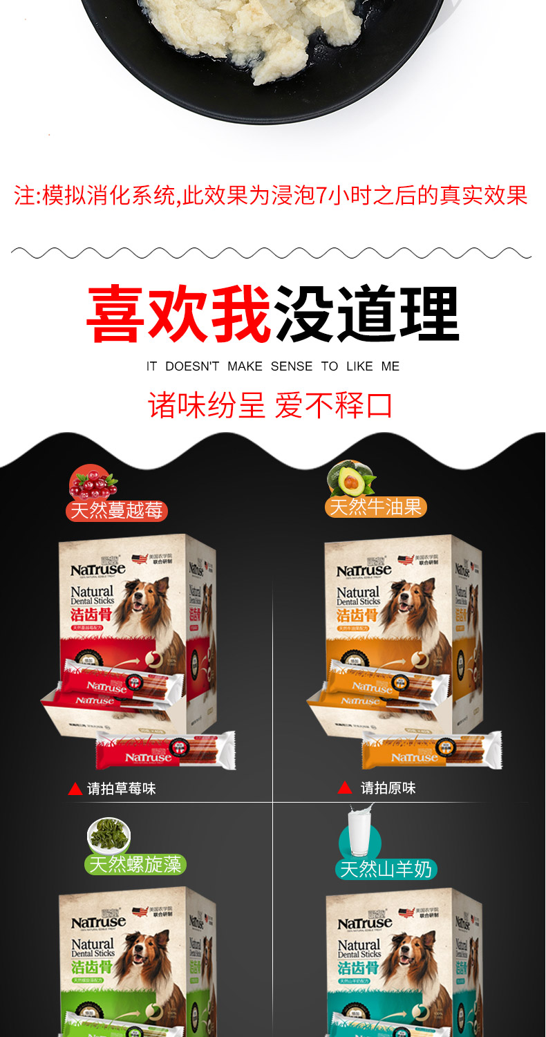 Nick Fun Nha khoa Treat Teddy chó nhai răng mol sạch Ngoài ra dính vào hơi thở có mùi đào tạo các món ăn nhẹ canxi vật nuôi chó thức ăn khô cho chó