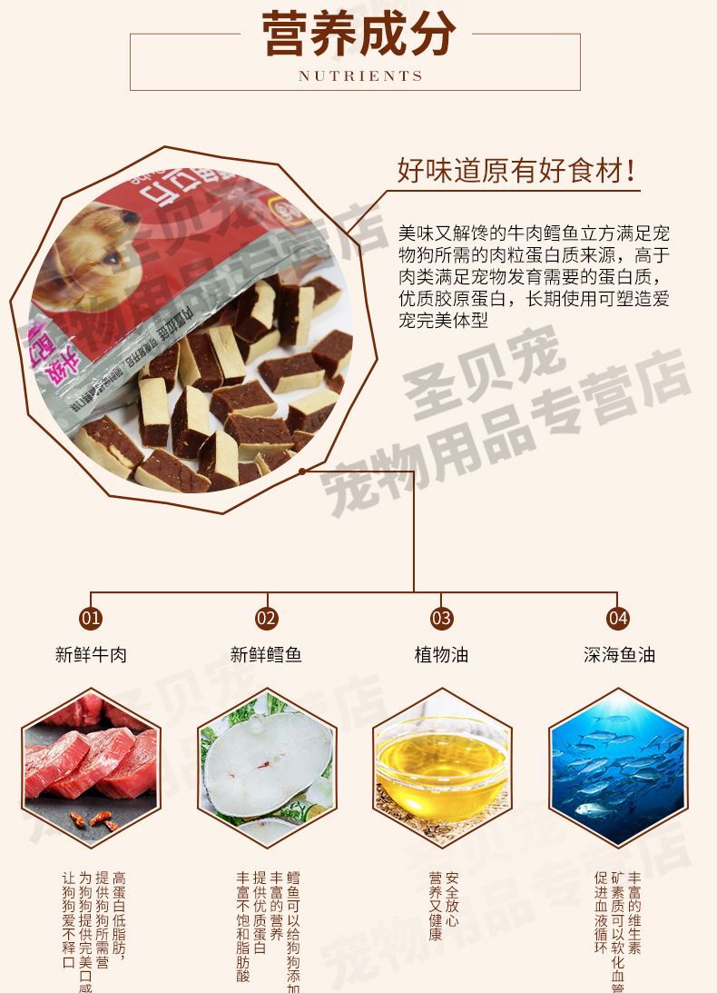 Gourmet Bò Mực Cubic Golden Retriever Dog Đồ Ăn Nhẹ Thịt Bò Strips Thịt Vật Nuôi Người Đàn Ông Thịt Bò 420 gam thức ăn cho poodle