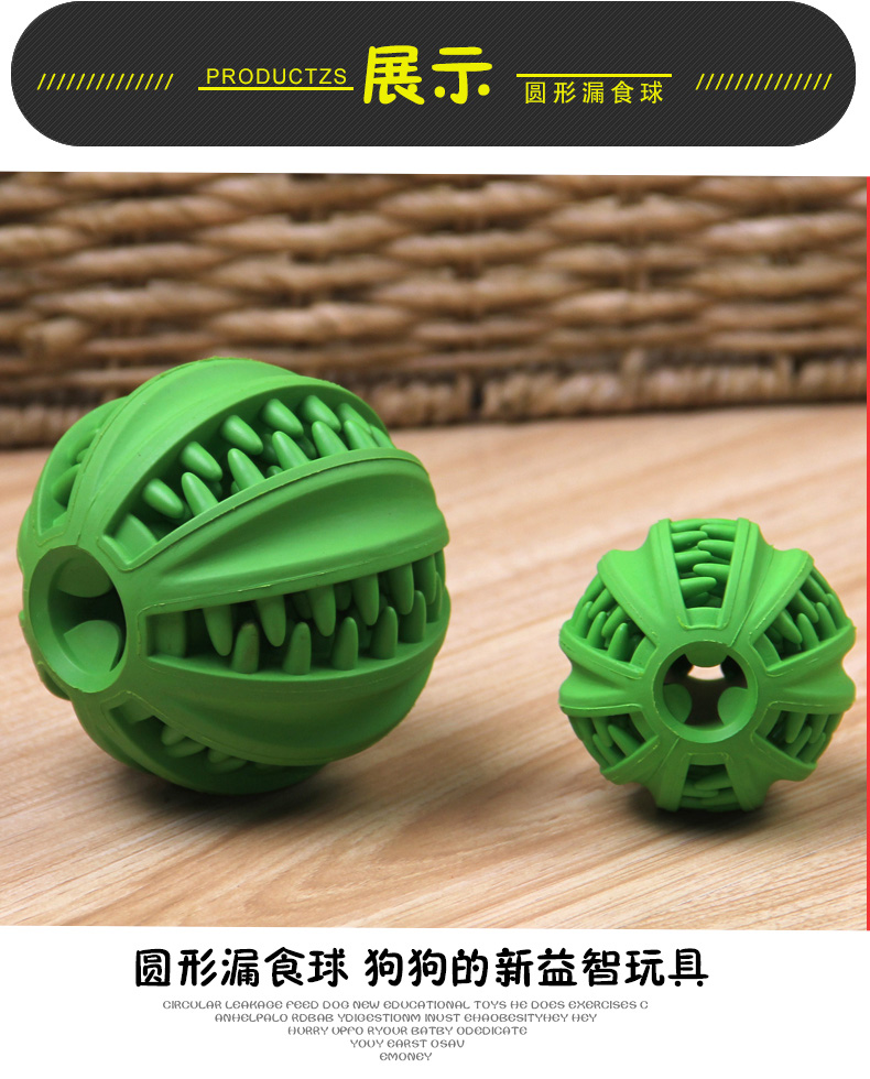 Yite dog toy pet bị rò rỉ thực phẩm bóng mèo đồ chơi bóng bị rò rỉ thiết bị pet đồ chơi nguồn cung cấp bóng Jin Mao Teddy bóng 	nhà đồ chơi cho chó