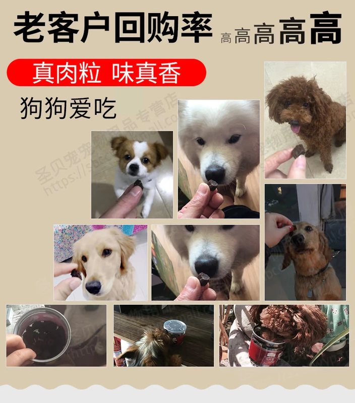 Mai Fudi Pet Beef Dog Snacks Thịt bò Thịt Thịt Chó khô Dog Molar Rod Teddy Pupgie Đào tạo đồ ăn nhẹ