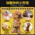 Mai Fudi Pet Beef Dog Snacks Thịt bò Thịt Thịt Chó khô Dog Molar Rod Teddy Pupgie Đào tạo đồ ăn nhẹ