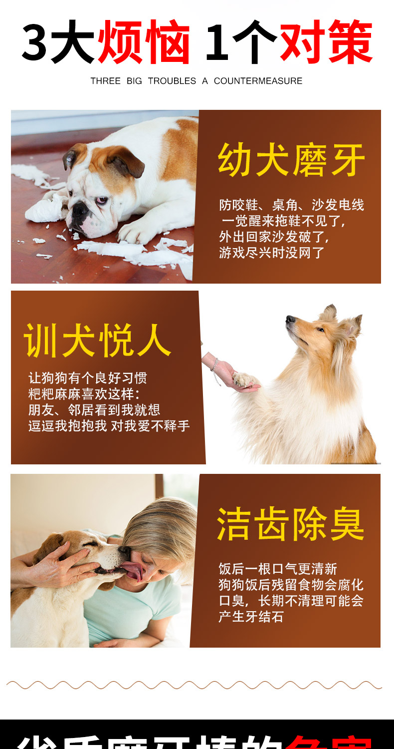 Nick Fun Nha khoa Treat Teddy chó nhai răng mol sạch Ngoài ra dính vào hơi thở có mùi đào tạo các món ăn nhẹ canxi vật nuôi chó thức ăn khô cho chó