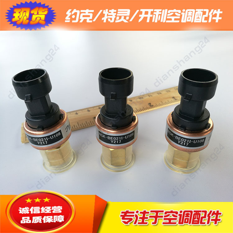 OOPPG 00PPG000012000 Pressure Sensor NSK-BE021I-U108 Carrier Air Conditioning Carrier