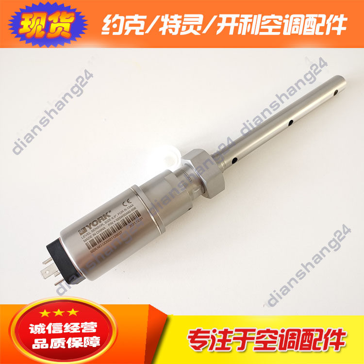 325-43503-001 002 LED sensor YORK YORK air conditioning oil level switch 325-40329-000