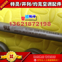 Kelly 02XR05001501 oil heater 115 230V-2200W for 19XR centrifugal unit