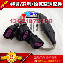 TRANE One Transfer Line CAB01148 X19051622030 (TRANE) air conditioning original parts