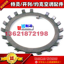 Trane Compressor Overhaul Gasket WAS00008 WAS00456 WAS00563 WAS00606