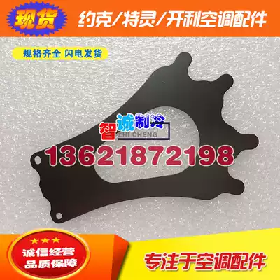 Keli air conditioning 30HK 30HR suction valve plate low pressure valve plate 06EA500153 06EA500153P