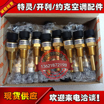  (Spot)Carrier 30HXC HXY Exhaust temperature sensor Oil temperature sensor HH79NZ059