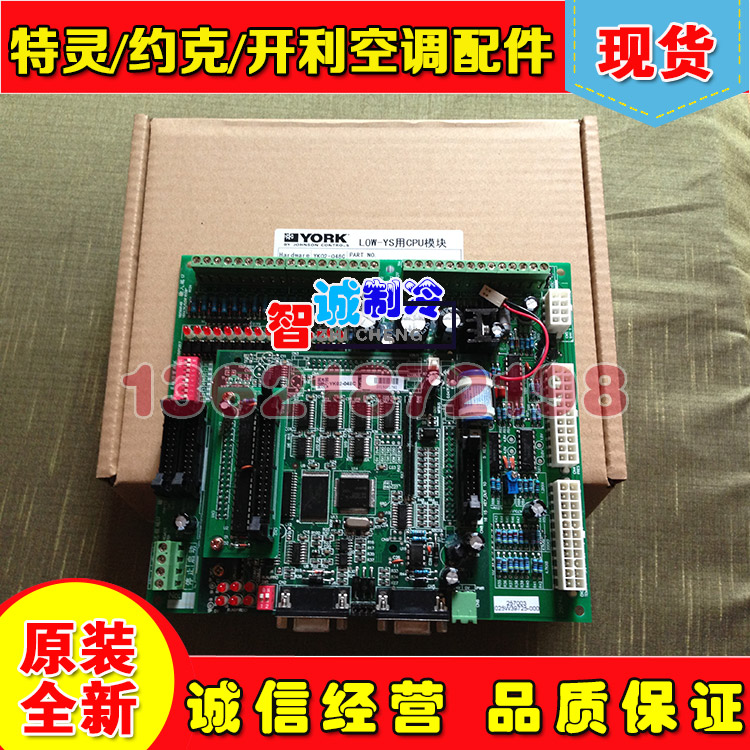 York YS-LOW motherboard 025W39725-000 SAP: 257003 original brand new parts