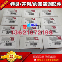 Trane air conditioning CPT01767 starting capacitor oil pump heavy hammer starter Trane original factory air conditioning accessories