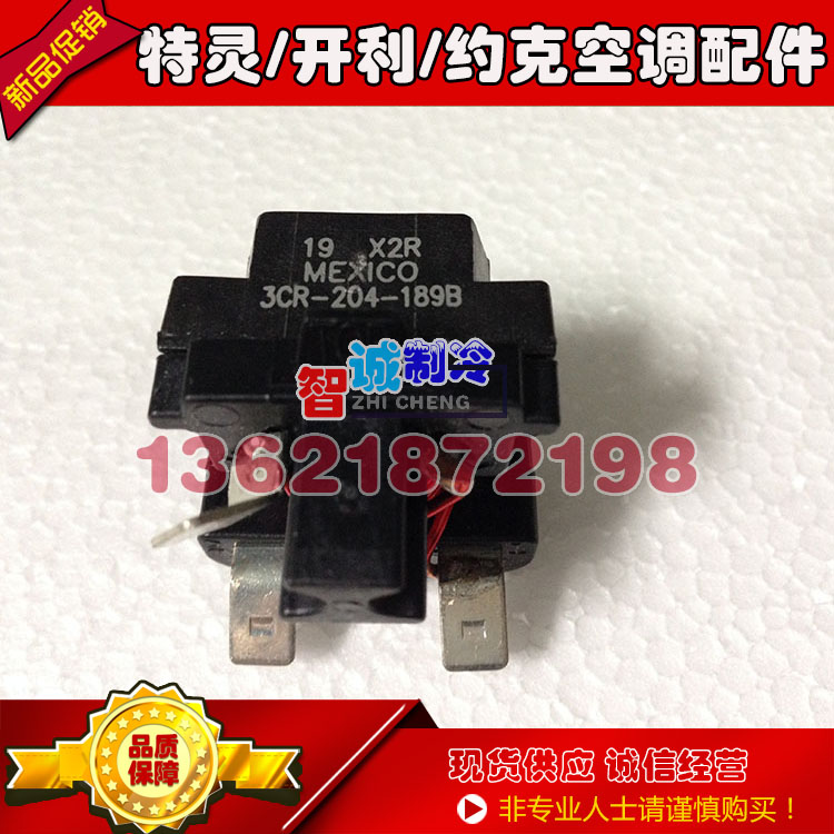 TRANE 3CR-204-189B Oil pump hammer relay TRANE original brand new RLY02433