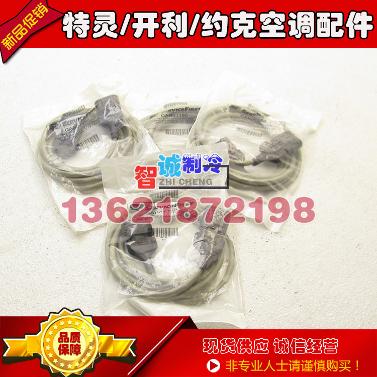 TSpirit newsletter line CAB01156 CAB01150 CAB01149 CAB01149 wire extension wire data line