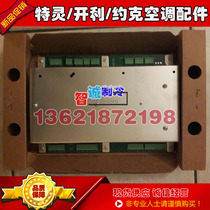 TRANE Start Module MOD00694 Step module Control module X13650499097