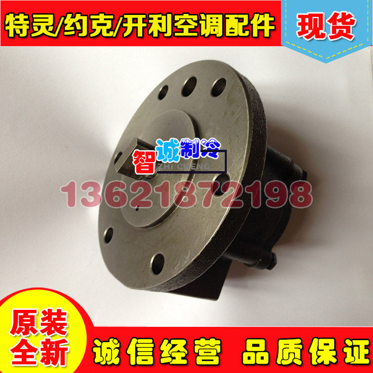 YORK YORK Piston compressor oil pump 026-37522-000 026W37522-000 Original Parts