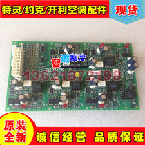  (Spot)YORK controllable silicon drive board 031-02061-002 YORK original imported control board