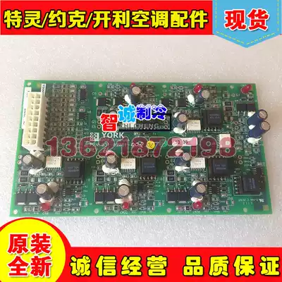 (Spot)YORK SCR drive board 031-02061-002 YORK original imported control board