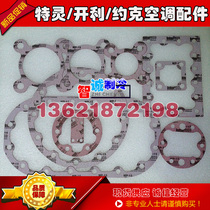 (Original) York piston compressor overhaul kit 364-50185-000 364-50185-100