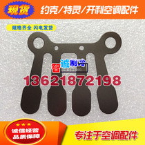 Kelli air conditioning 30HK 30HR high pressure valve plate exhaust valve plate 06EA504914 06EA504914P