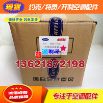 Kelly 30HXC 30HXY central air conditioning external oil filter 30GX417134 30GX417134S